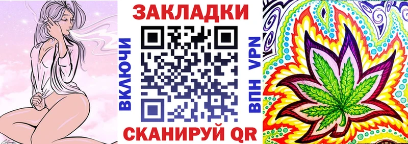 Наркотические вещества Агрыз A-PVP Меф Конопля