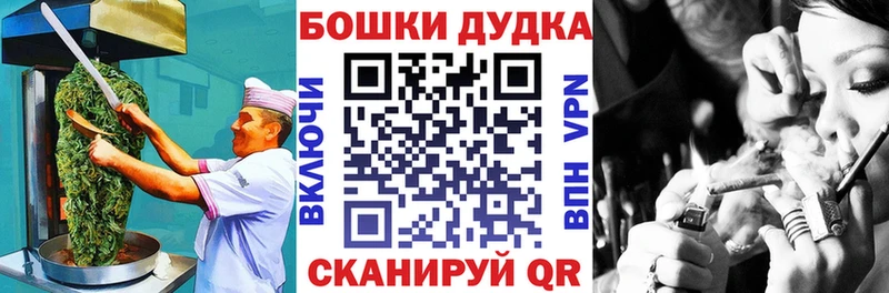 Canna-Cookies конопля  Агрыз 
