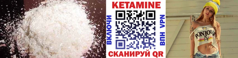 гидра ссылка  Агрыз  Кетамин VHQ 