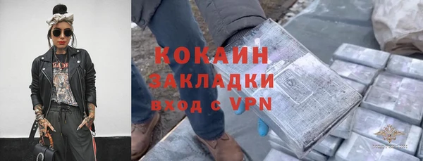 jwh Абинск