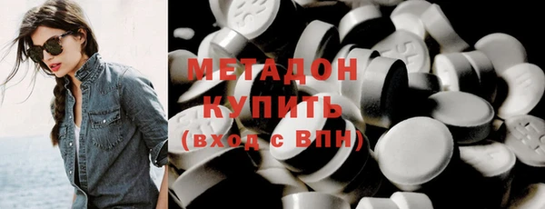 сатива Сафоново