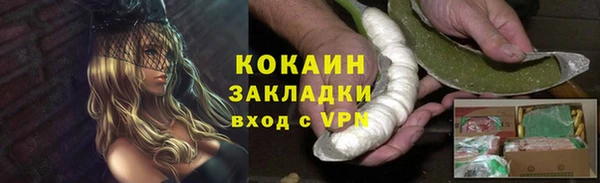 дистиллят марихуана Рославль