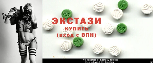 спайс Абаза