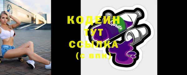 спайс Абаза