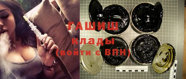 спайс Абаза