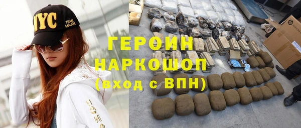 кокаин перу Сатка