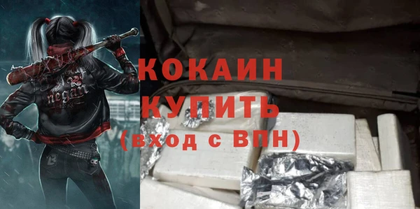 спайс Абаза