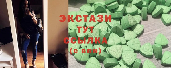 спайс Абаза