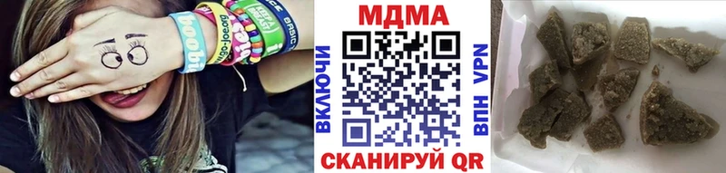 МДМА VHQ  blacksprut маркетплейс  Агрыз 