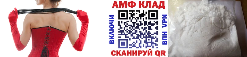 Метамфетамин пудра  Агрыз 